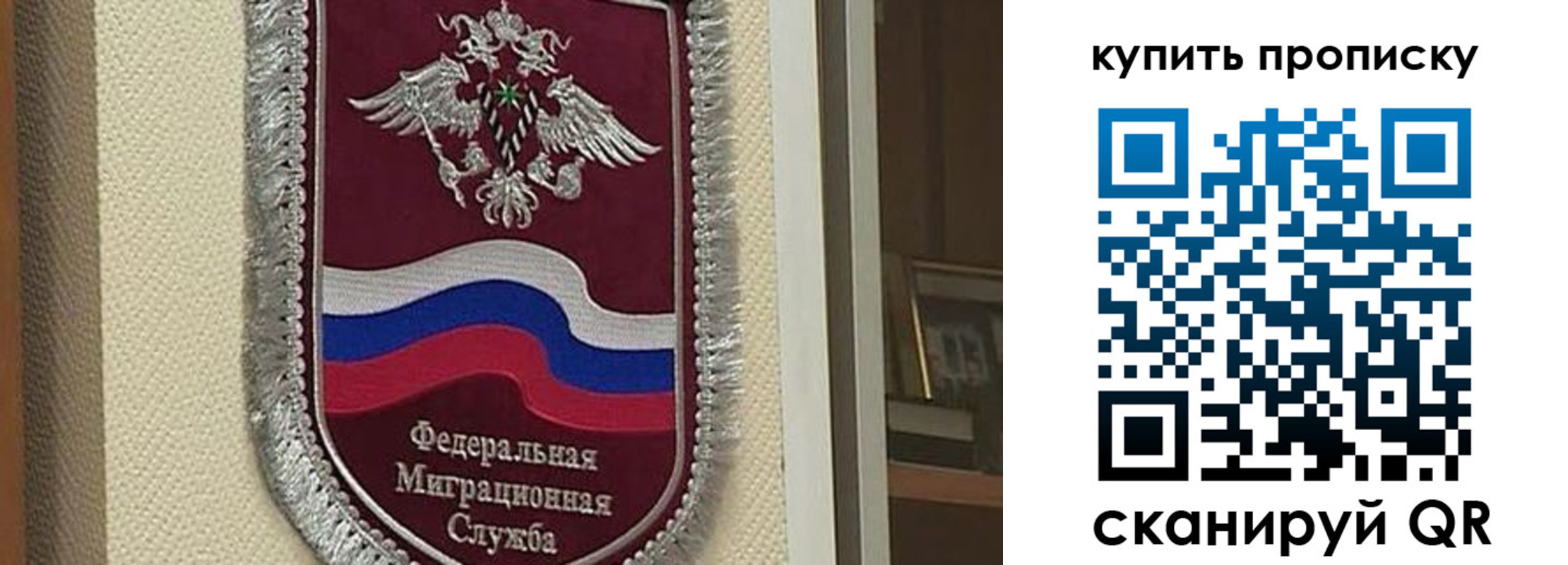 временная регистрация собственник в Ливны