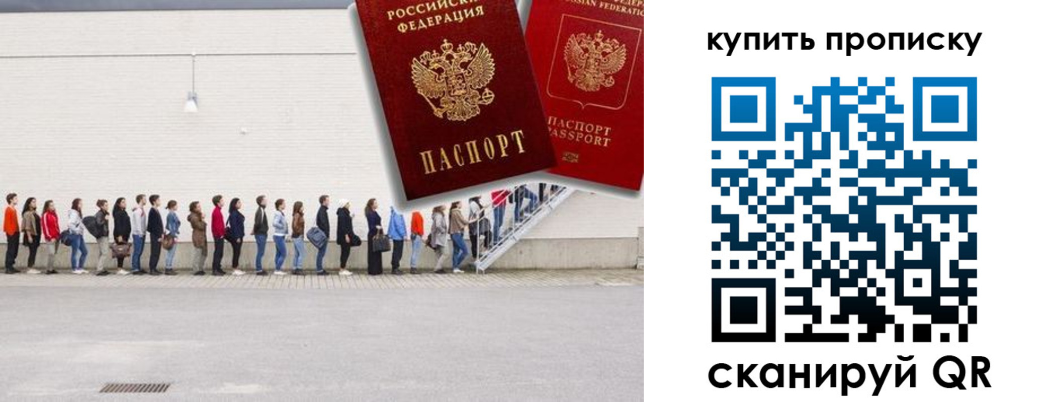 временная регистрация госуслуги в Ливны